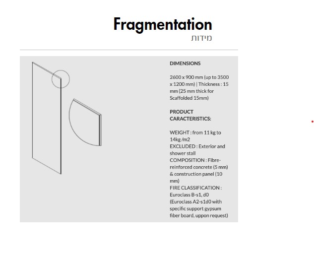 Fragmentation-מידות.jpg